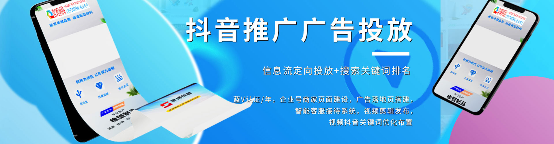 伊美sem代理